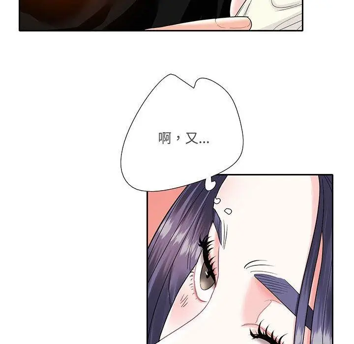 漫画《患得患失的爱恋/这难道是命中注定?》第9话第37张图
