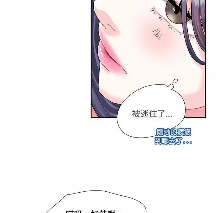 漫画《患得患失的爱恋/这难道是命中注定?》第9话第38张图