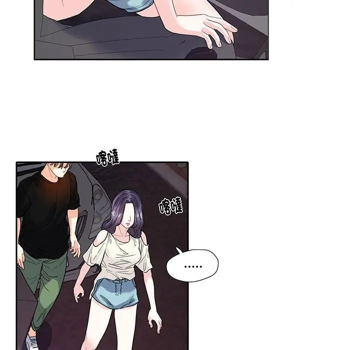 漫画《患得患失的爱恋/这难道是命中注定?》第9话第40张图