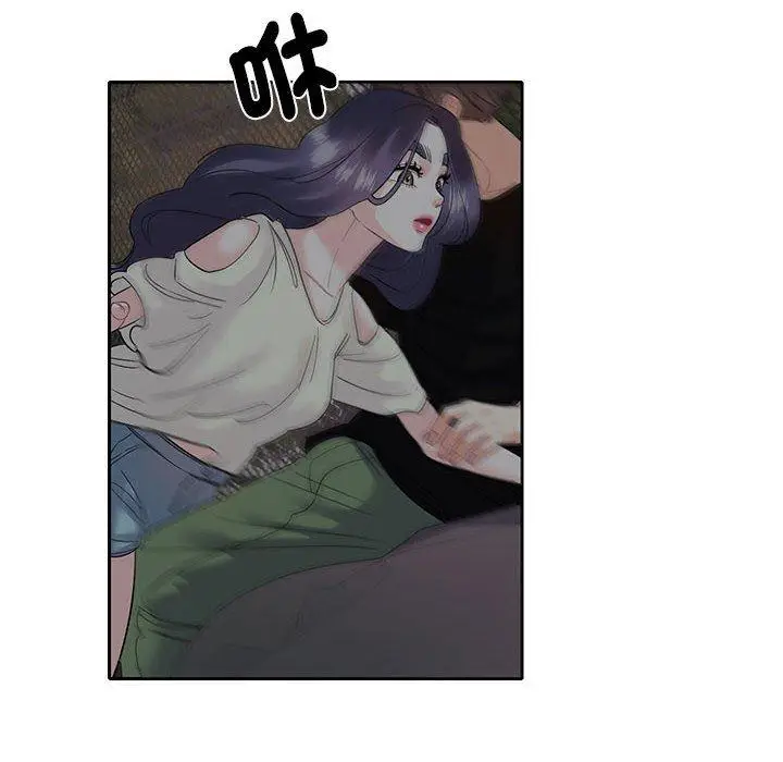 漫画《患得患失的爱恋/这难道是命中注定?》第9话第47张图