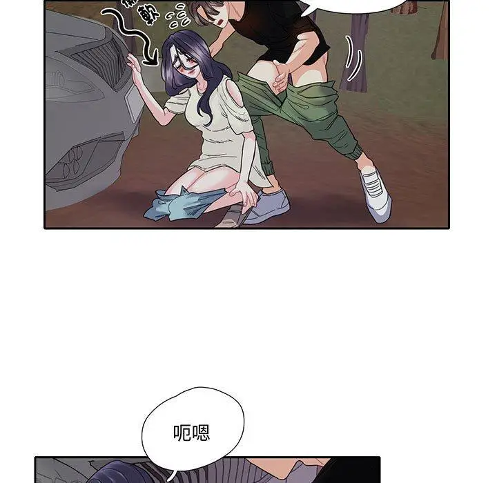 漫画《患得患失的爱恋/这难道是命中注定?》第9话第62张图
