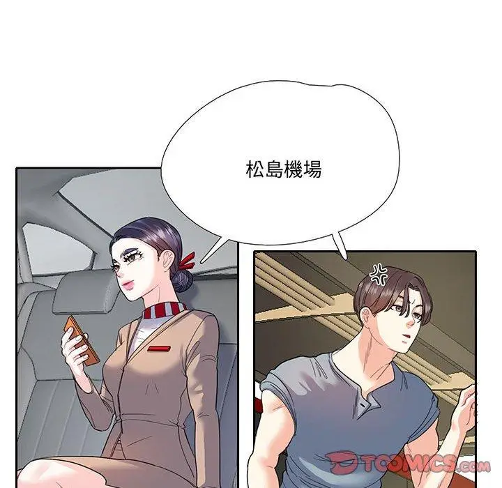 漫画《患得患失的爱恋/这难道是命中注定?》第9话第86张图