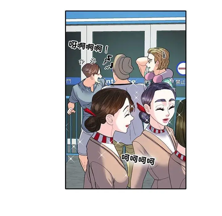 漫画《患得患失的爱恋/这难道是命中注定?》第10话第18张图