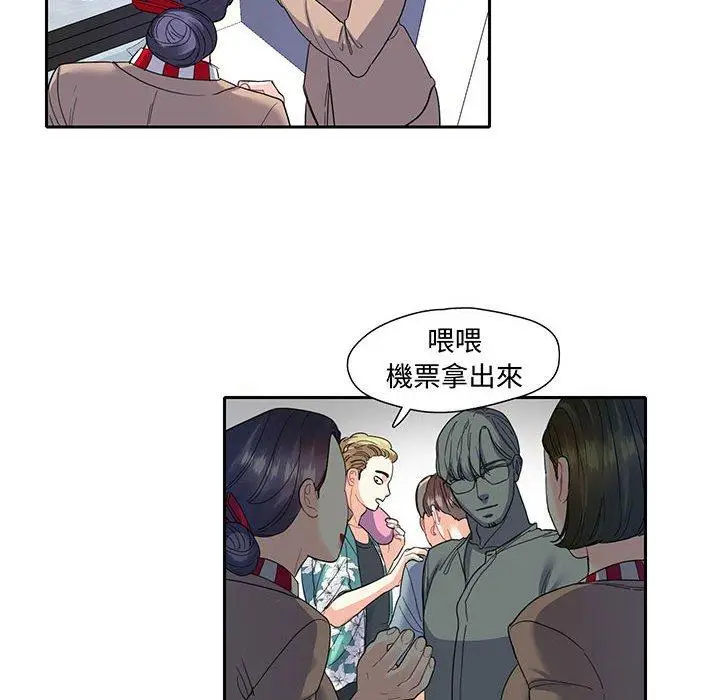 漫画《患得患失的爱恋/这难道是命中注定?》第10话第29张图