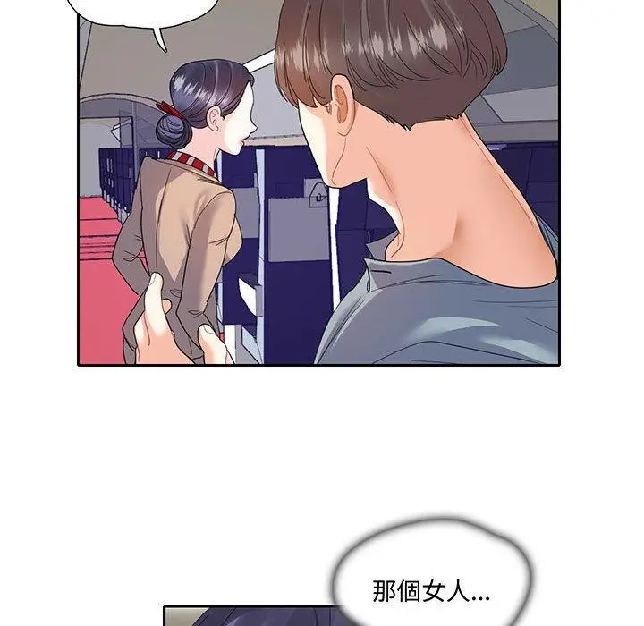 漫画《患得患失的爱恋/这难道是命中注定?》第10话第34张图