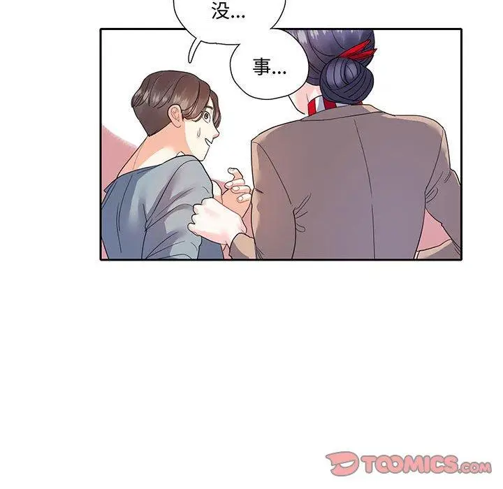 漫画《患得患失的爱恋/这难道是命中注定?》第10话第38张图