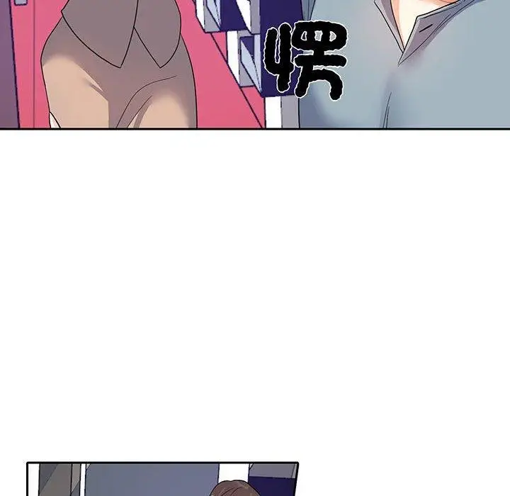 漫画《患得患失的爱恋/这难道是命中注定?》第10话第40张图