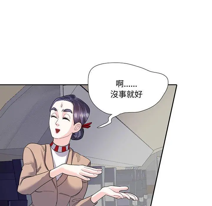 漫画《患得患失的爱恋/这难道是命中注定?》第10话第44张图