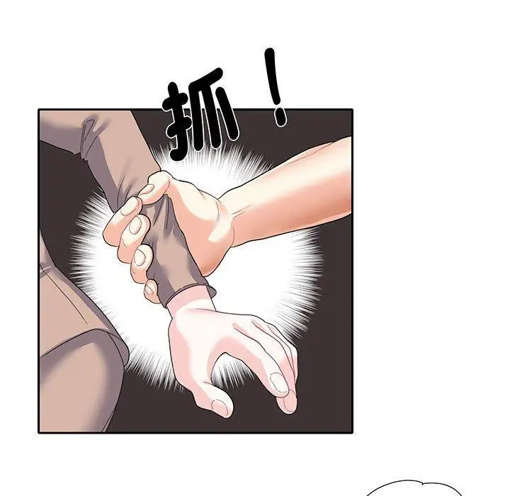 漫画《患得患失的爱恋/这难道是命中注定?》第10话第47张图