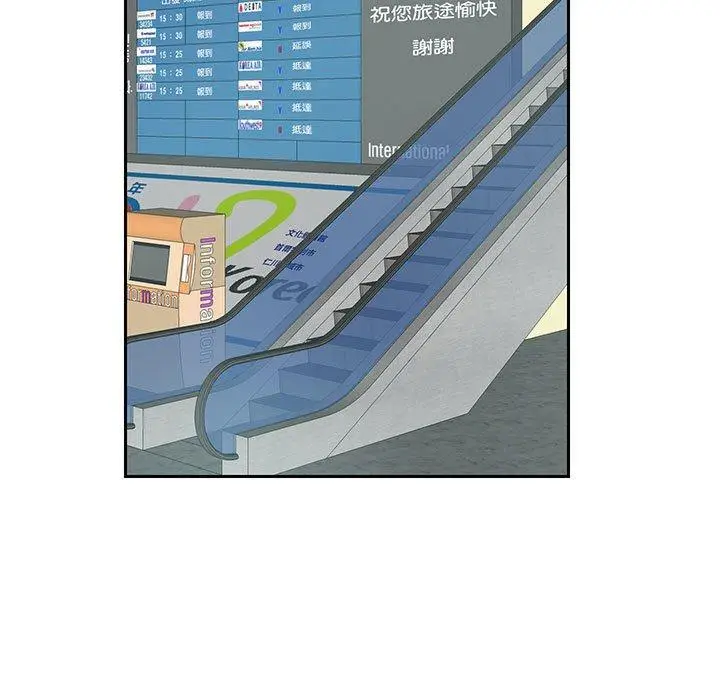 漫画《患得患失的爱恋/这难道是命中注定?》第10话第5张图