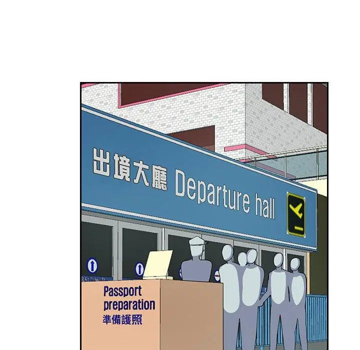漫画《患得患失的爱恋/这难道是命中注定?》第10话第6张图
