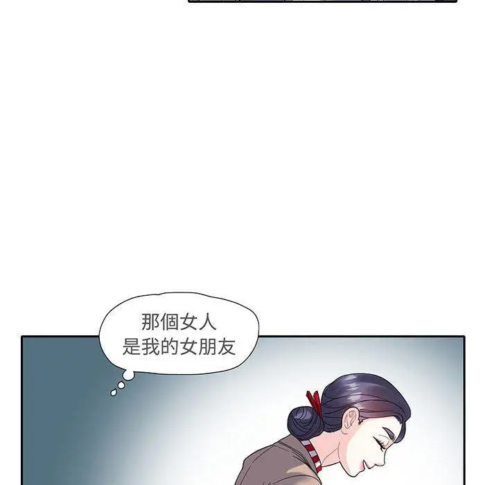 漫画《患得患失的爱恋/这难道是命中注定?》第10话第65张图