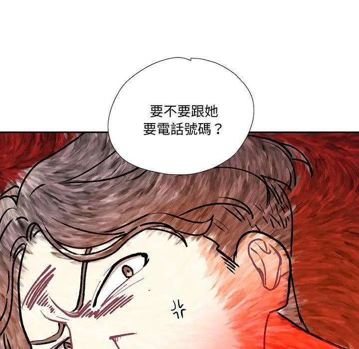漫画《患得患失的爱恋/这难道是命中注定?》第10话第70张图