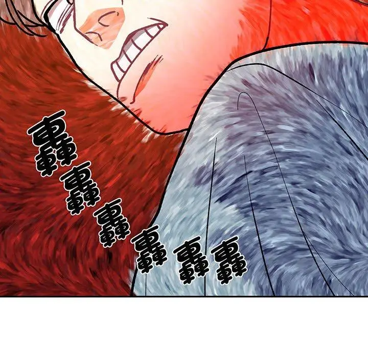 漫画《患得患失的爱恋/这难道是命中注定?》第10话第71张图