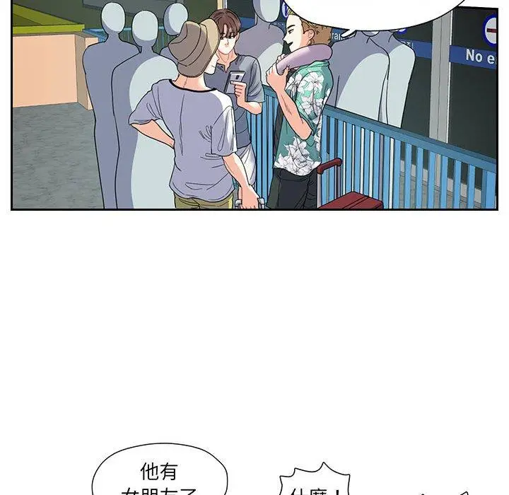 漫画《患得患失的爱恋/这难道是命中注定?》第10话第8张图