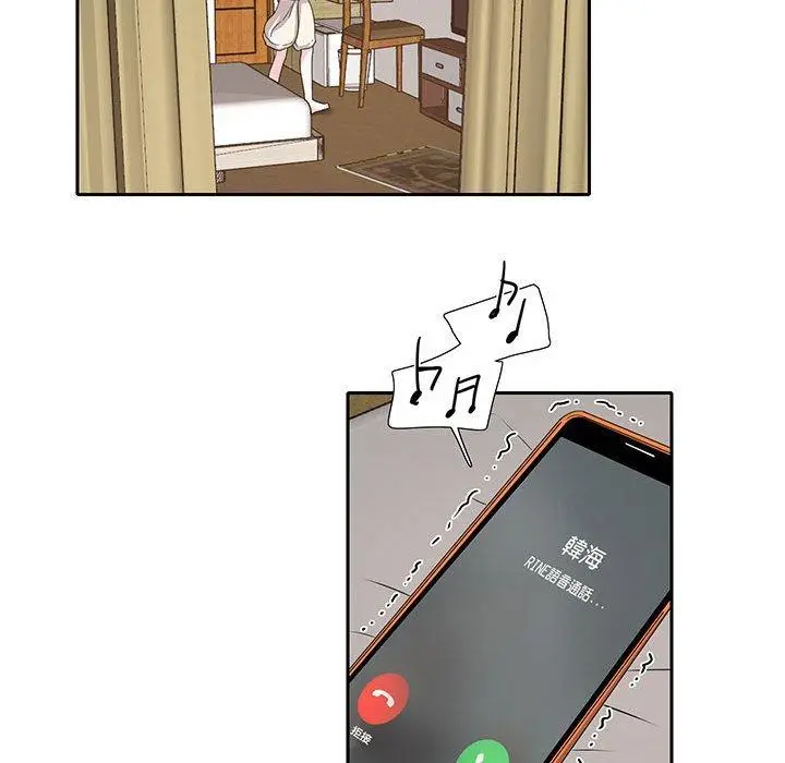 漫画《患得患失的爱恋/这难道是命中注定?》第11话第31张图