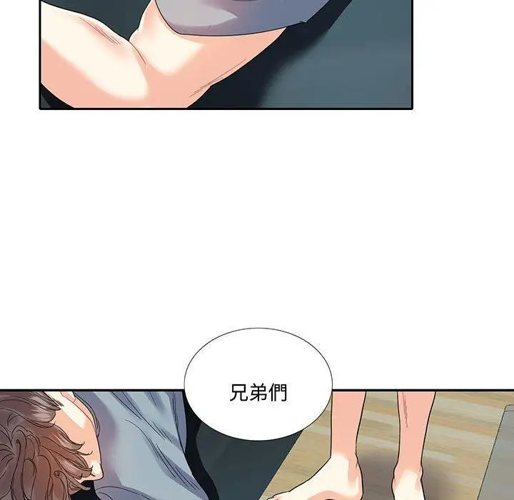 漫画《患得患失的爱恋/这难道是命中注定?》第11话第55张图