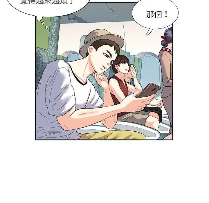 漫画《患得患失的爱恋/这难道是命中注定?》第11话第6张图