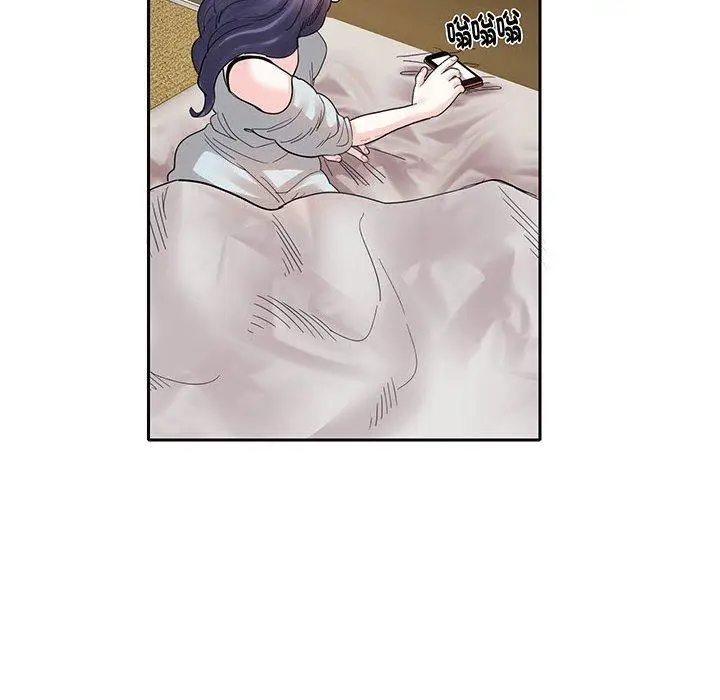 漫画《患得患失的爱恋/这难道是命中注定?》第12话第23张图