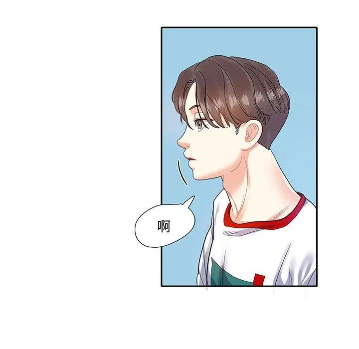 漫画《患得患失的爱恋/这难道是命中注定?》第12话第35张图