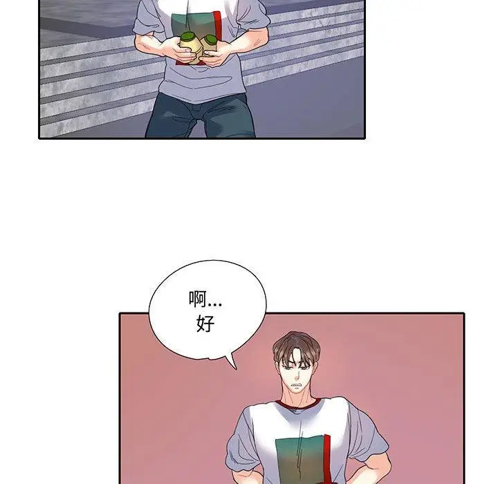 漫画《患得患失的爱恋/这难道是命中注定?》第12话第52张图