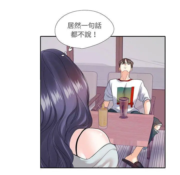 漫画《患得患失的爱恋/这难道是命中注定?》第12话第57张图
