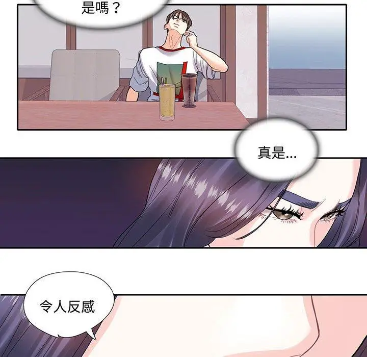 漫画《患得患失的爱恋/这难道是命中注定?》第12话第61张图