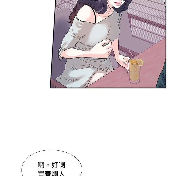 漫画《患得患失的爱恋/这难道是命中注定?》第12话第66张图
