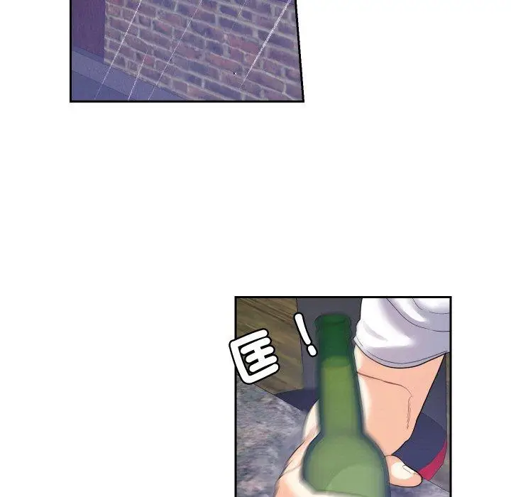 漫画《患得患失的爱恋/这难道是命中注定?》第13话第17张图