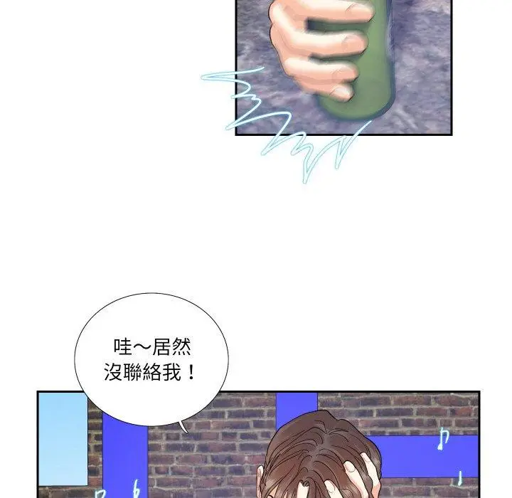 漫画《患得患失的爱恋/这难道是命中注定?》第13话第18张图