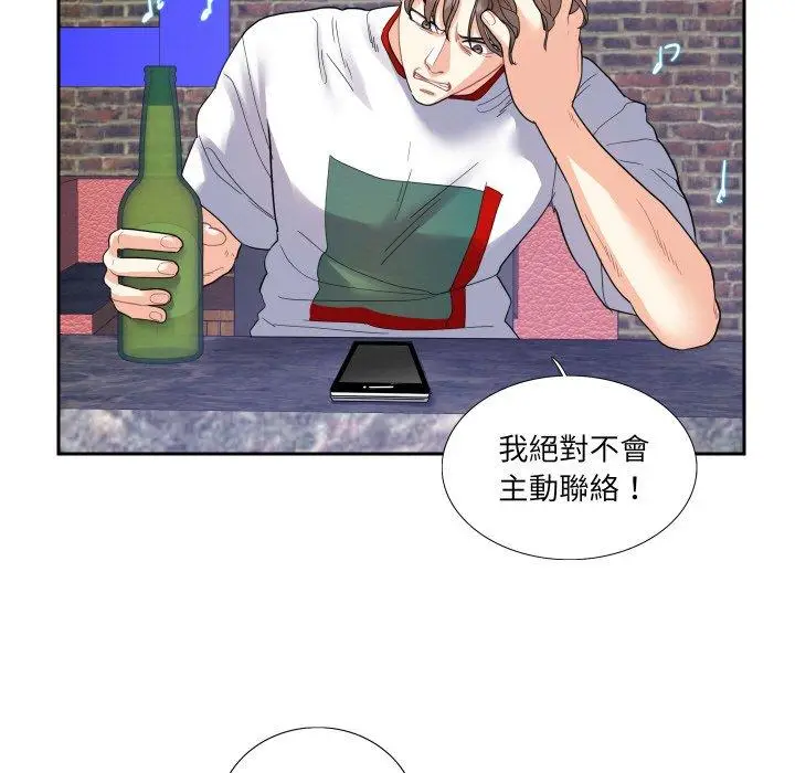 漫画《患得患失的爱恋/这难道是命中注定?》第13话第19张图