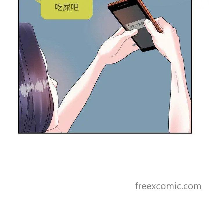 漫画《患得患失的爱恋/这难道是命中注定?》第13话第31张图