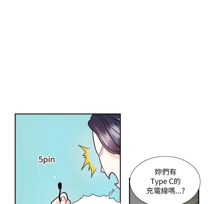 漫画《患得患失的爱恋/这难道是命中注定?》第13话第40张图