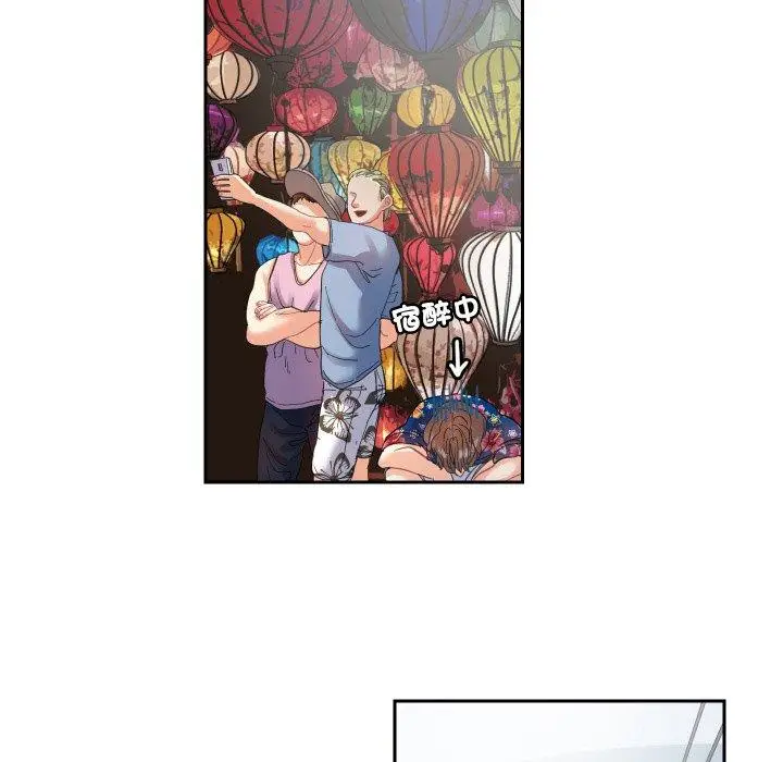 漫画《患得患失的爱恋/这难道是命中注定?》第13话第44张图