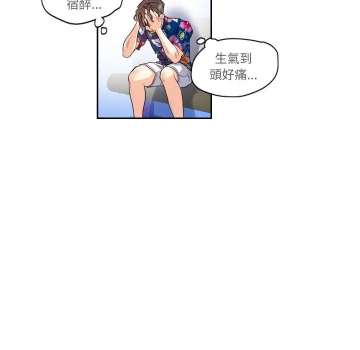 漫画《患得患失的爱恋/这难道是命中注定?》第13话第49张图
