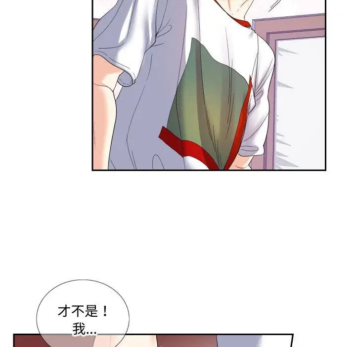 漫画《患得患失的爱恋/这难道是命中注定?》第13话第5张图