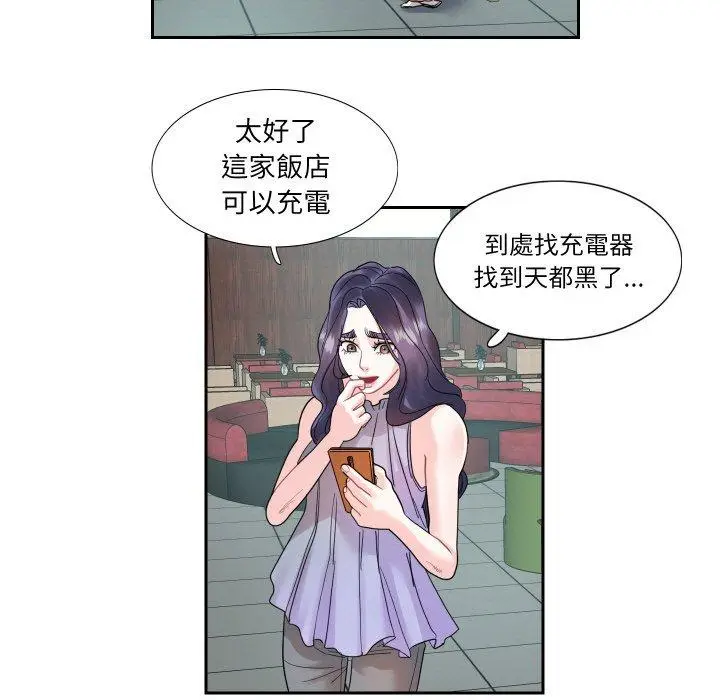 漫画《患得患失的爱恋/这难道是命中注定?》第13话第51张图