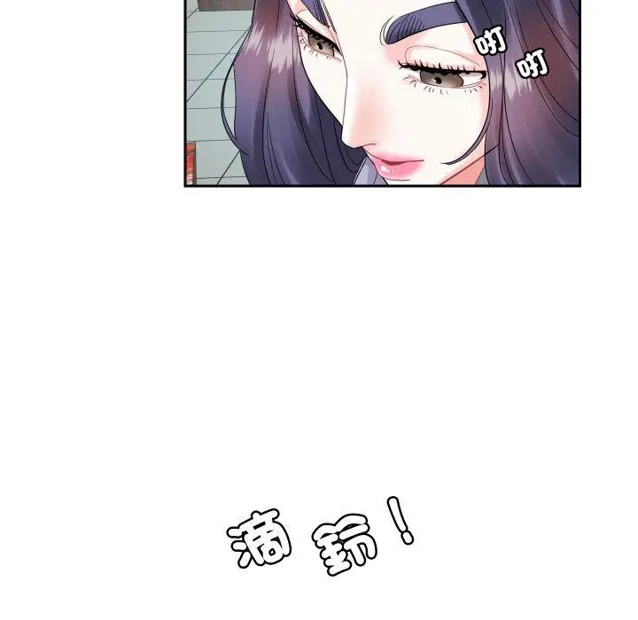漫画《患得患失的爱恋/这难道是命中注定?》第13话第55张图