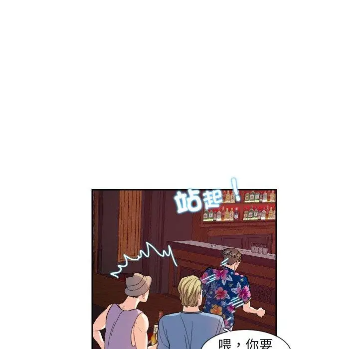 漫画《患得患失的爱恋/这难道是命中注定?》第13话第58张图
