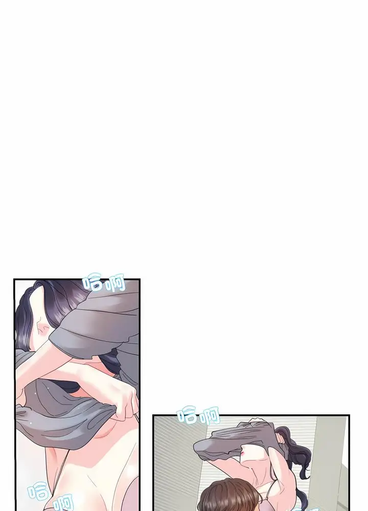 漫画《患得患失的爱恋/这难道是命中注定?》第14话第17张图