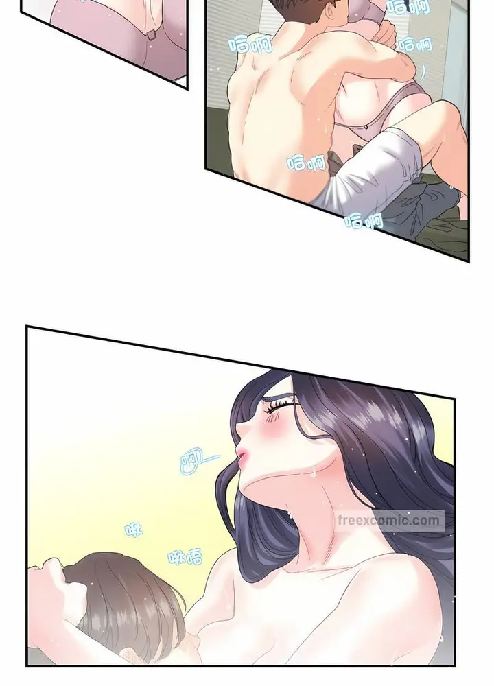 漫画《患得患失的爱恋/这难道是命中注定?》第14话第18张图