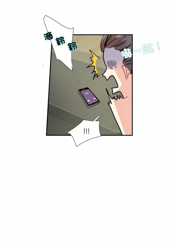 漫画《患得患失的爱恋/这难道是命中注定?》第14话第26张图