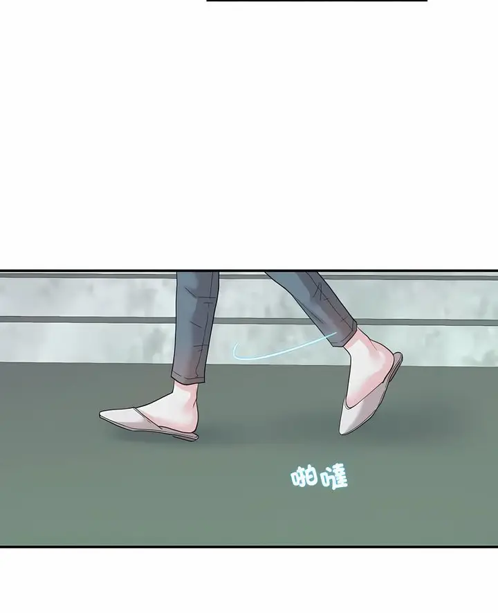 漫画《患得患失的爱恋/这难道是命中注定?》第14话第3张图