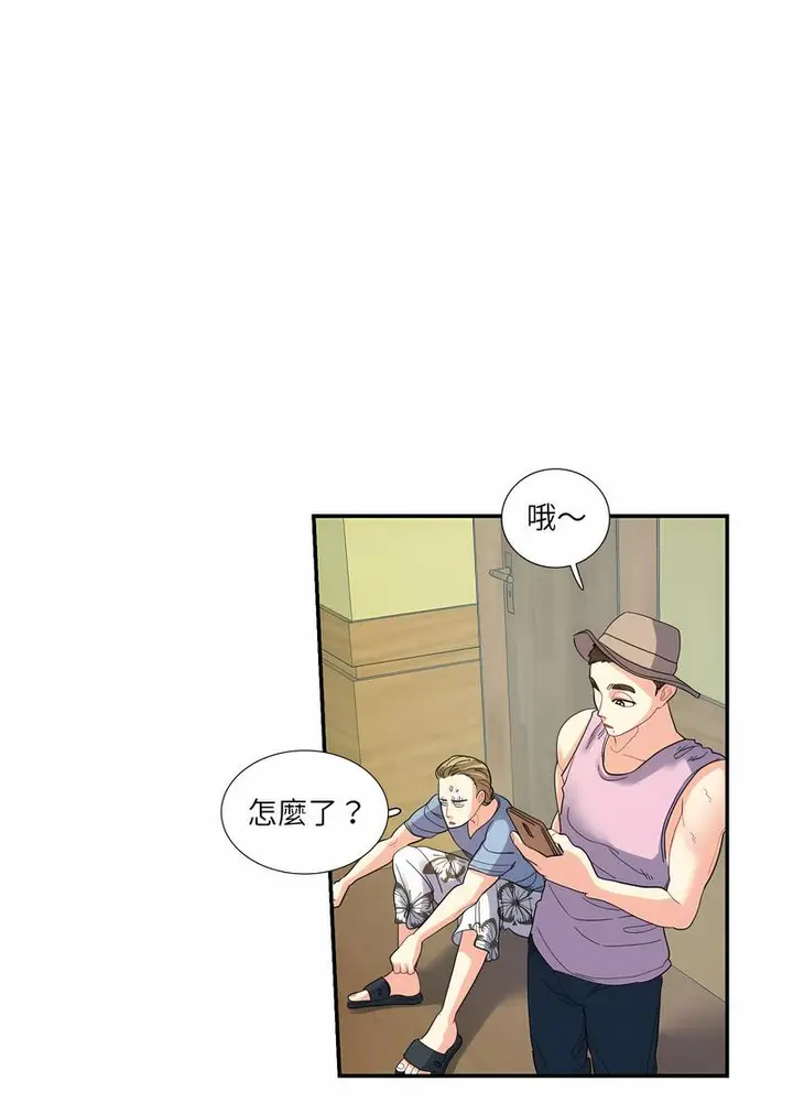 漫画《患得患失的爱恋/这难道是命中注定?》第14话第32张图