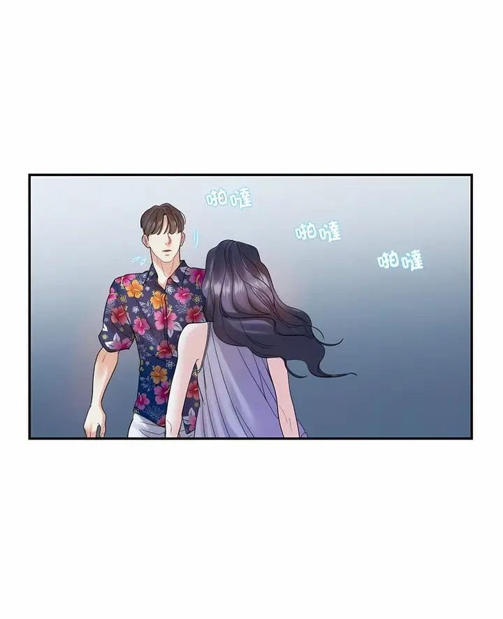 漫画《患得患失的爱恋/这难道是命中注定?》第14话第4张图