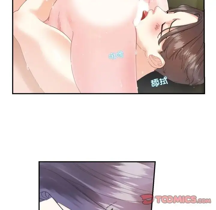 漫画《患得患失的爱恋/这难道是命中注定?》第15话第18张图