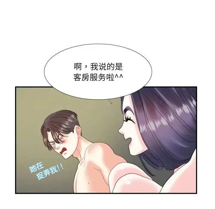 漫画《患得患失的爱恋/这难道是命中注定?》第15话第31张图