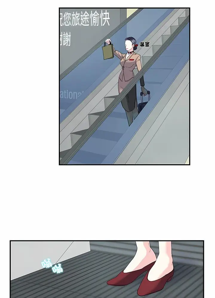 漫画《患得患失的爱恋/这难道是命中注定?》第16话第12张图