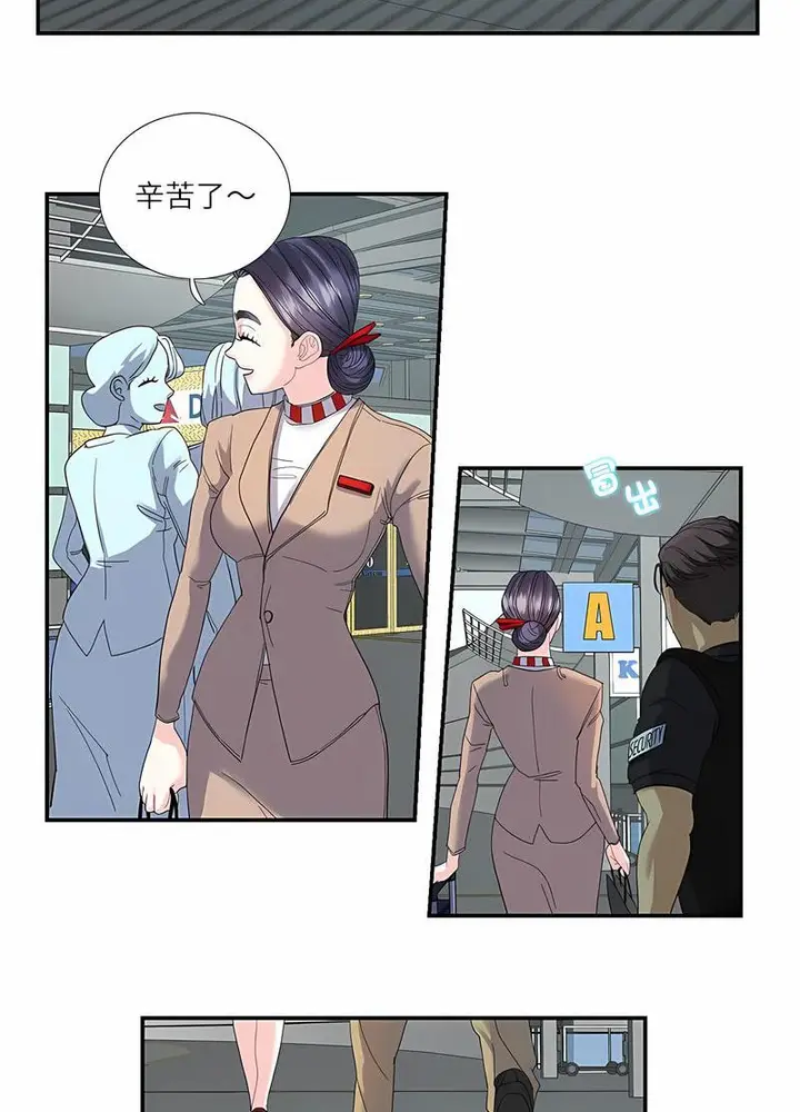 漫画《患得患失的爱恋/这难道是命中注定?》第16话第13张图