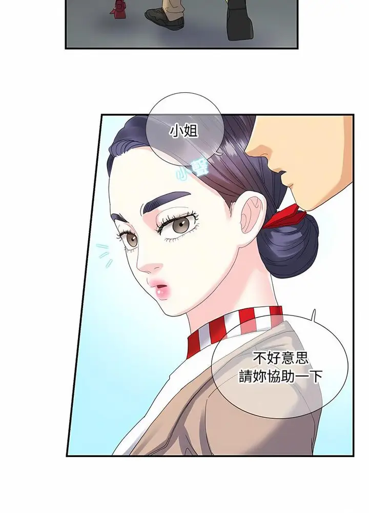 漫画《患得患失的爱恋/这难道是命中注定?》第16话第14张图